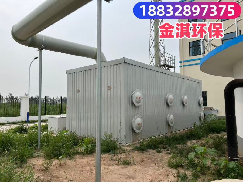 金淇环保承德线上分站